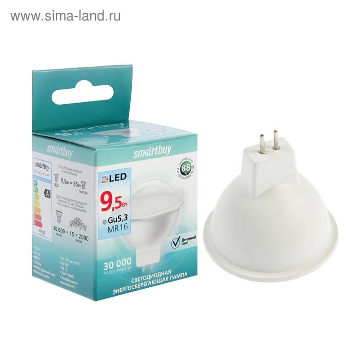Лампа cветодиодная Smartbuy, GU5.3, 9.5 Вт, 4000 К, холодный свет Лампа cветодиодная Smartbuy, GU5.3, 9.5 Вт, 4000 К, холодный свет