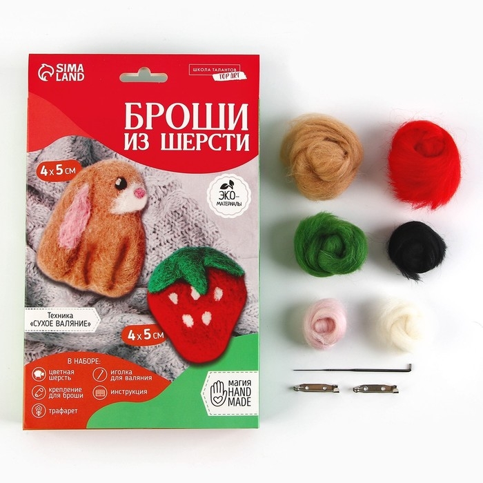 Валяние из шерсти. Брошь «Кролик с ягодкой» Валяние из шерсти. Брошь «Кролик с ягодкой»