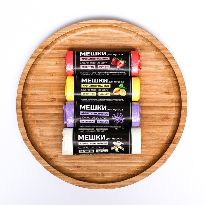 Мешки для мусора в рулоне ароматизированные  Мешки для мусора в рулоне ароматизированные "UpakLand" 30 л, лимон ПНД, толщина 7 мкм, 20 шт