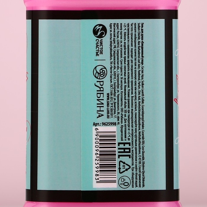 Гель для душа во флаконе виски «Закатываю глаза, истерики, вечеринки», 500 мл, аромат ванили и вишневого пудинга, Новый Год Гель для душа во флаконе виски «Закатываю глаза, истерики, вечеринки», 500 мл, аромат ванили и вишневого пудинга, Новый Год