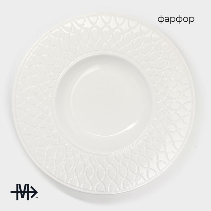 Тарелка глубокая под пасту Magistro «Argos», 250 мл, d=26 см, цвет белый Тарелка глубокая под пасту Magistro «Argos», 250 мл, d=26 см, цвет белый