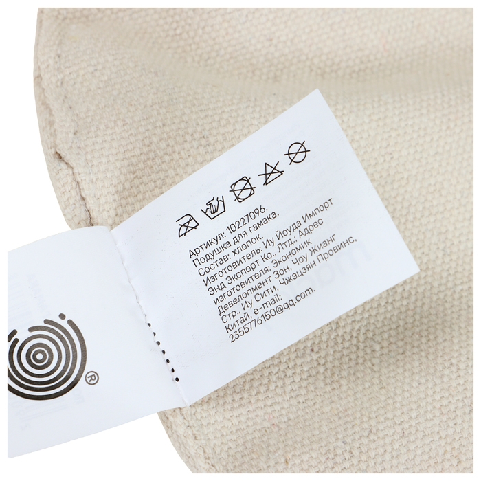 Подушка для гамака maclay Подушка для гамака maclay