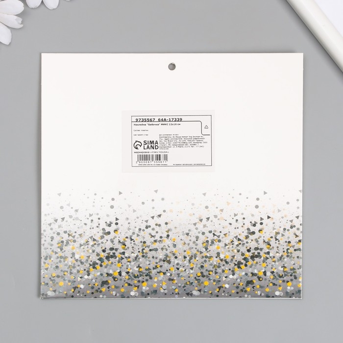 Наклейка пластик стразы Наклейка пластик стразы "Бабочка" МИКС 12х16 см