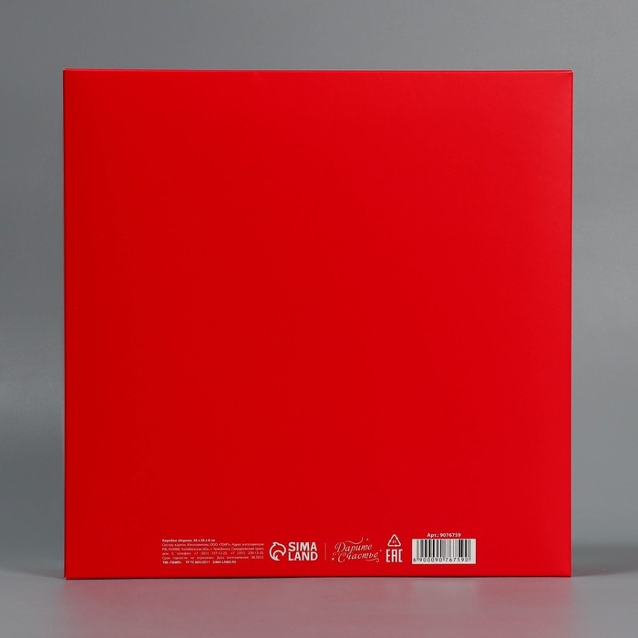 Коробка новогодняя складная «Новогодний город», 26 х 26 х 8 см, Новый год Коробка новогодняя складная «Новогодний город», 26 х 26 х 8 см, Новый год