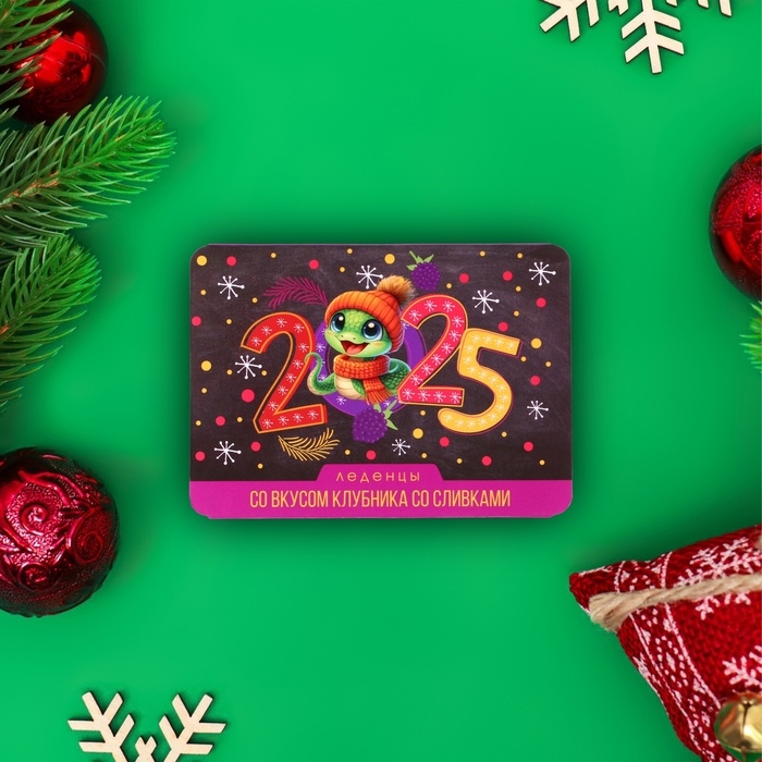 Новый год. Леденцы  Новый год. Леденцы "Новый год" со вкусом клубники со сливками, 16 г