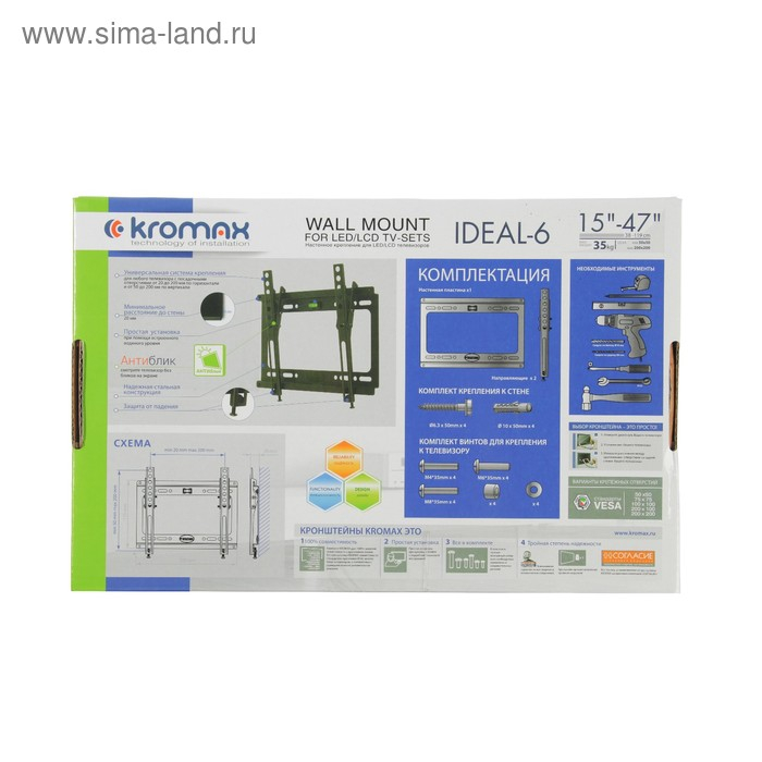 Кронштейн Kromax IDEAL-6, для ТВ, наклонный, 15-47 Кронштейн Kromax IDEAL-6, для ТВ, наклонный, 15-47", 20 мм от стены, черный