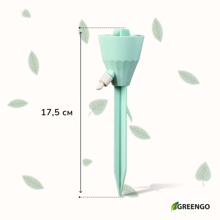 Автополив для комнатных растений, под бутылку, регулируемый, с краном, из пластика, высота 17,5 см, МИКС, Greengo Автополив для комнатных растений, под бутылку, регулируемый, с краном, из пластика, высота 17,5 см, МИКС, Greengo
