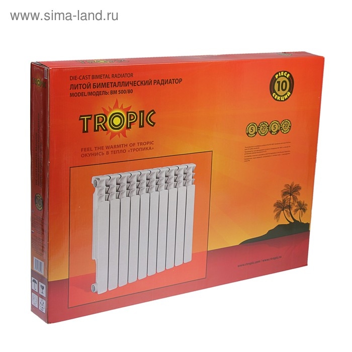 Радиатор Tropic 500x80 мм биметаллический, 10 секции Радиатор Tropic 500x80 мм биметаллический, 10 секции