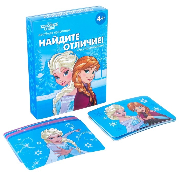 Настольная игра «Найди отличия», на внимание, Холодное сердце, 30 карт Настольная игра «Найди отличия», на внимание, Холодное сердце, 30 карт