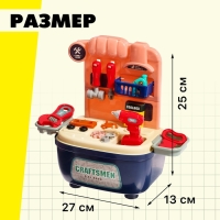 Набор детских инструментов «Ремесленник», в чемодане, 24 элемента