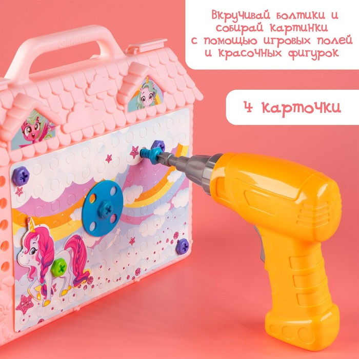 Конструктор в чемоданчике «Волшебный город», с электрическим шуруповёртом, 4 карточки, 57 деталей Конструктор в чемоданчике «Волшебный город», с электрическим шуруповёртом, 4 карточки, 57 деталей