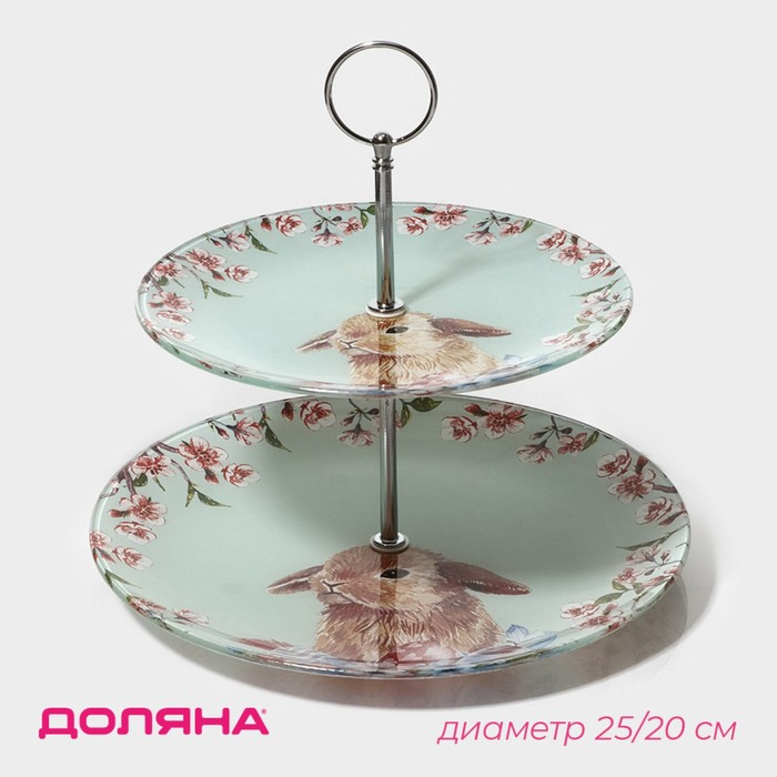 Фруктовница стеклянная 2-х ярусная круглая Доляна «Кролик», d=25/20 см, цвет голубой Фруктовница стеклянная 2-х ярусная круглая Доляна «Кролик», d=25/20 см, цвет голубой