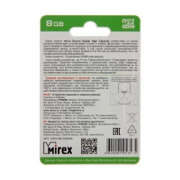 Карта памяти Mirex microSD, 8 Гб, SDHC, класс 10