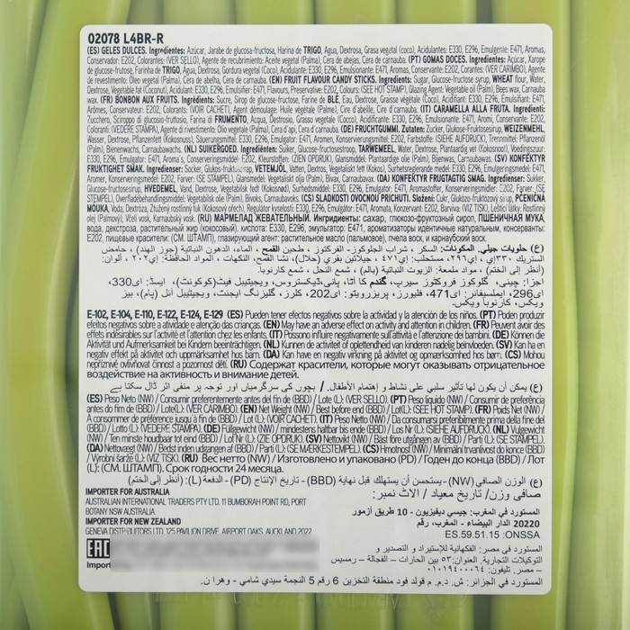 Жевательный мармелад «Гигантские палочки арбуз», 1,65 кг Жевательный мармелад «Гигантские палочки арбуз», 1,65 кг