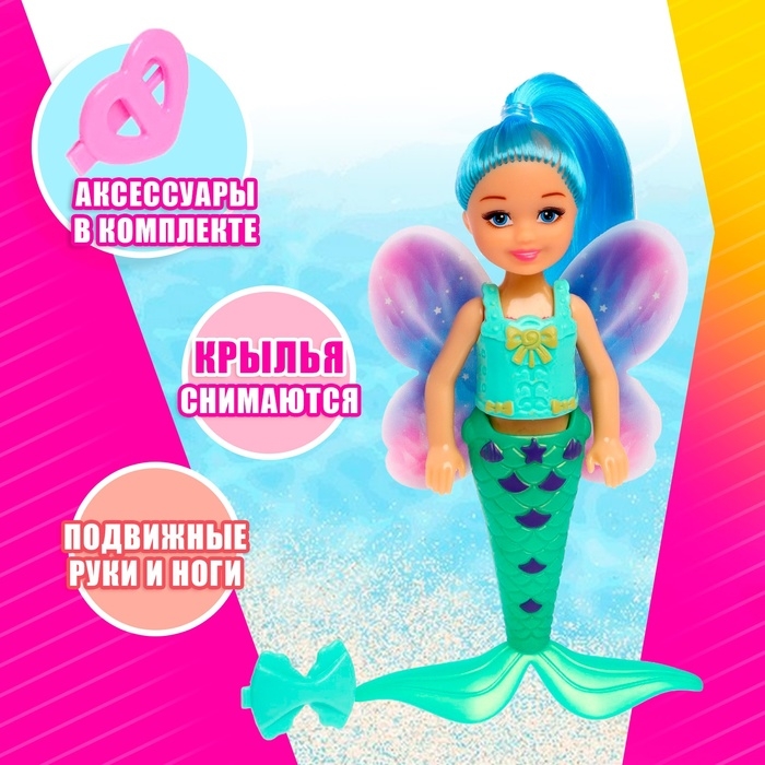 Кукла сказочная «Малышка» с аксессуарами, МИКС Кукла сказочная «Малышка» с аксессуарами, МИКС