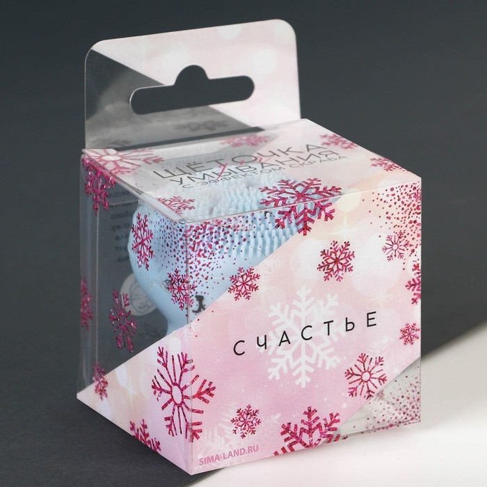 Массажная щетка для лица, для умывания новогодняя «Счастье» на Новый год, 5,5 х 5,5 см. Массажная щетка для лица, для умывания новогодняя «Счастье» на Новый год, 5,5 х 5,5 см.