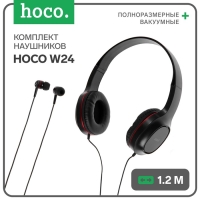 Комплект наушников Hoco W24, проводные, накладные + вакуумные, проводные, красные