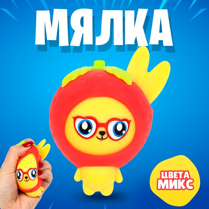 Мялка «Зайка» с пастой, цвета МИКС Мялка «Зайка» с пастой, цвета МИКС