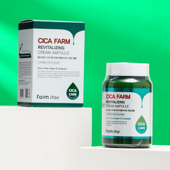 Восстанавливающий ампульный крем FarmStay с центеллой азиатской, 250 мл Восстанавливающий ампульный крем FarmStay с центеллой азиатской, 250 мл