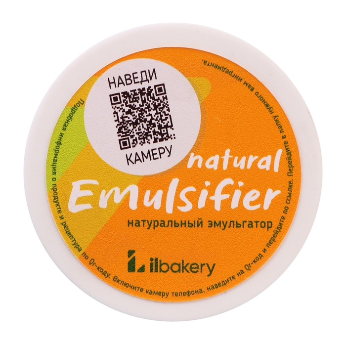 Натуральный эмульгатор, 50 г Натуральный эмульгатор, 50 г