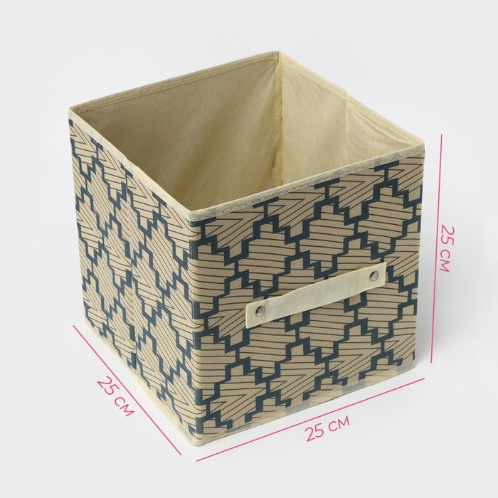 Короб стеллажный для хранения Доляна «Гэтс», 25×25×25 см, цвет бежевый Короб стеллажный для хранения Доляна «Гэтс», 25×25×25 см, цвет бежевый