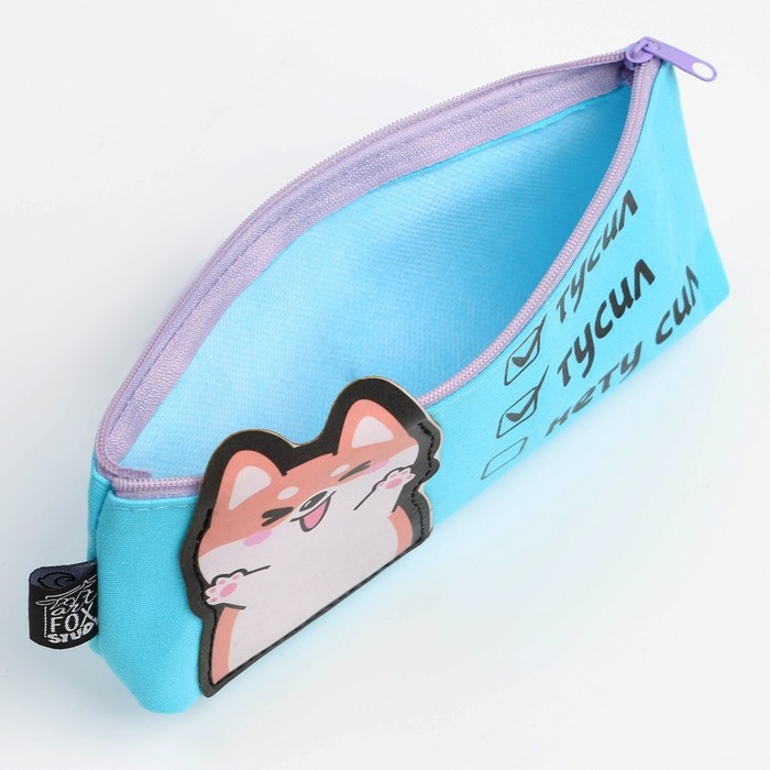 Пенал школьный текстильный «1 сентября: Нету сил» Корги, 19 х 8 х 3 см Пенал школьный текстильный «1 сентября: Нету сил» Корги, 19 х 8 х 3 см