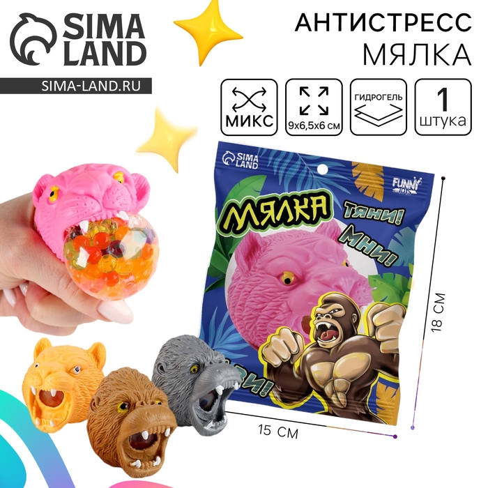 Антистресс сквиш мялка «Голова», с гидрогелем,в пакете,микс Антистресс сквиш мялка «Голова», с гидрогелем,в пакете,микс