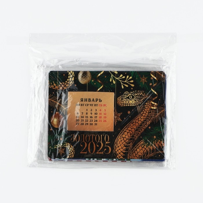 Календарь 2025 новогодний с отрывным блоком «Новый год: Новогодний МИКС», 16 х 11 см Календарь 2025 новогодний с отрывным блоком «Новый год: Новогодний МИКС», 16 х 11 см