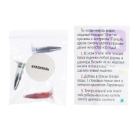 Набор для опытов 13 дней «Новогодний научный адвент-календарь», 13 опытов