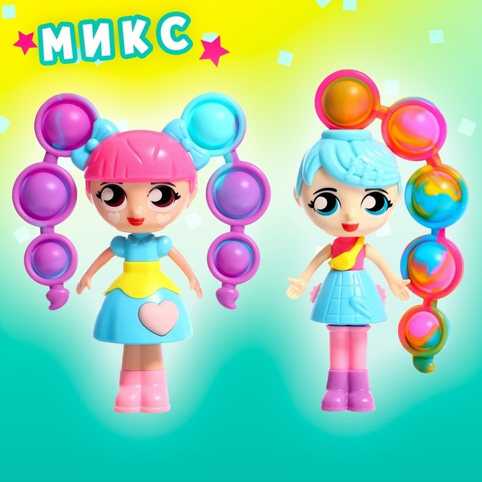 Игрушка-сюрприз «Крошки-куколки», с аксессуарами, 11 см, МИКС Игрушка-сюрприз «Крошки-куколки», с аксессуарами, 11 см, МИКС