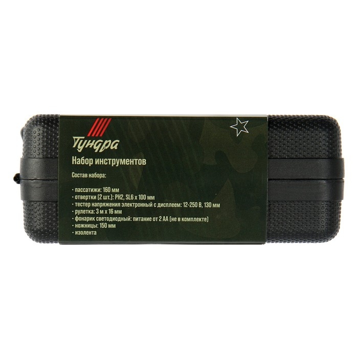 Набор инструментов в кейсе ТУНДРА Набор инструментов в кейсе ТУНДРА "23 ФЕВРАЛЯ", в подарочной упаковке, 8 предметов