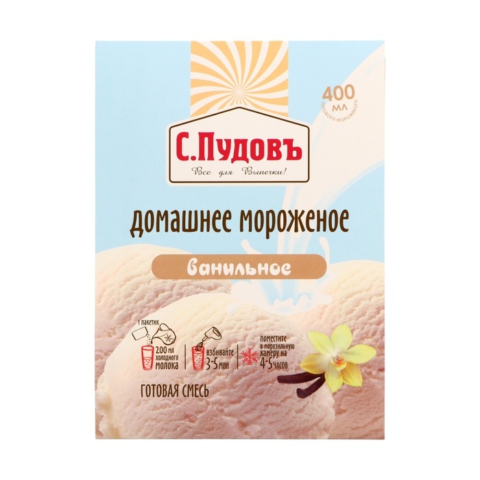 Смесь для приготовления мороженого «С. Пудовъ», ванильное, 70 г Смесь для приготовления мороженого «С. Пудовъ», ванильное, 70 г