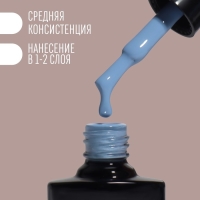 Гель лак для ногтей «DELICATE NUDE», 3-х фазный, 8 мл, LED/UV, цвет синий (32)