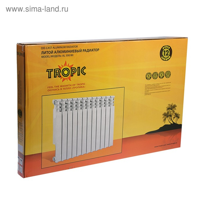 Радиатор алюминиевый Tropic, 500 x 80 мм, 12 секций Радиатор алюминиевый Tropic, 500 x 80 мм, 12 секций