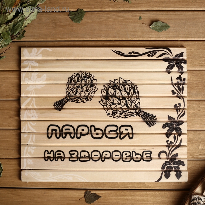 Сидушка Сидушка "Парься на здоровье" 32х39см