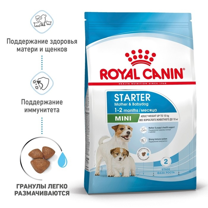 Сухой корм RC Mini Starter Mother & Babydog для щенков, 1 кг Сухой корм RC Mini Starter Mother & Babydog для щенков, 1 кг