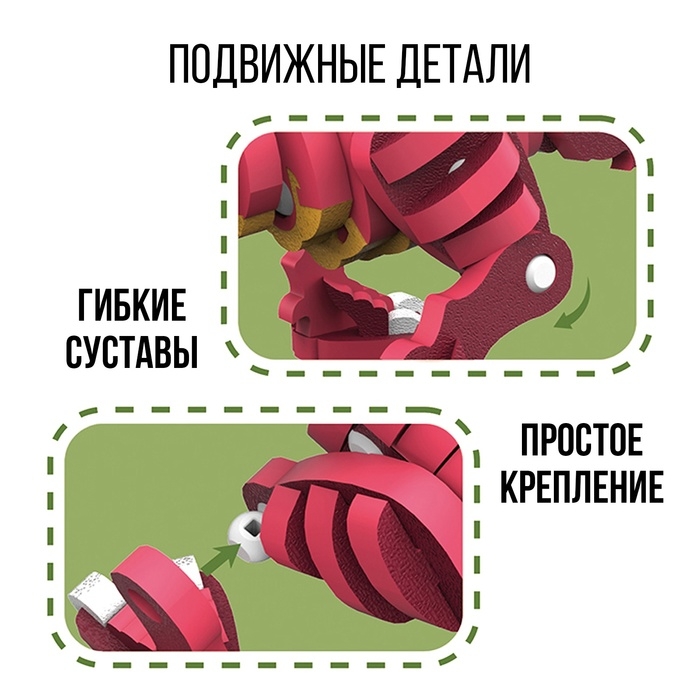 Конструктор «Тиранозавр», мягкий, материал EVA, 118 деталей Конструктор «Тиранозавр», мягкий, материал EVA, 118 деталей