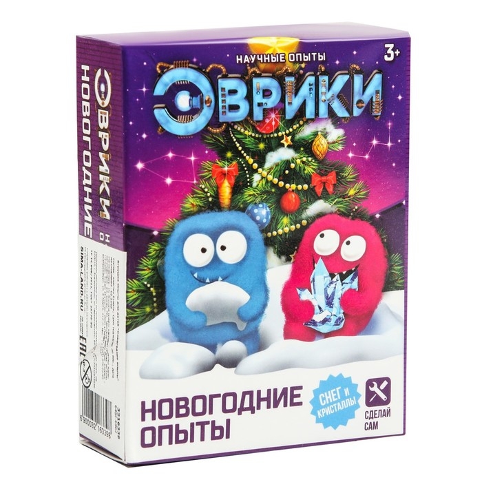 Набор для опытов 2 в 1 «Новогодние опыты», выращивание кристаллов, 2 шт. Набор для опытов 2 в 1 «Новогодние опыты», выращивание кристаллов, 2 шт.