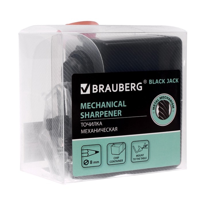 Точилка механическая BRAUBERG BlackJack Точилка механическая BRAUBERG BlackJack