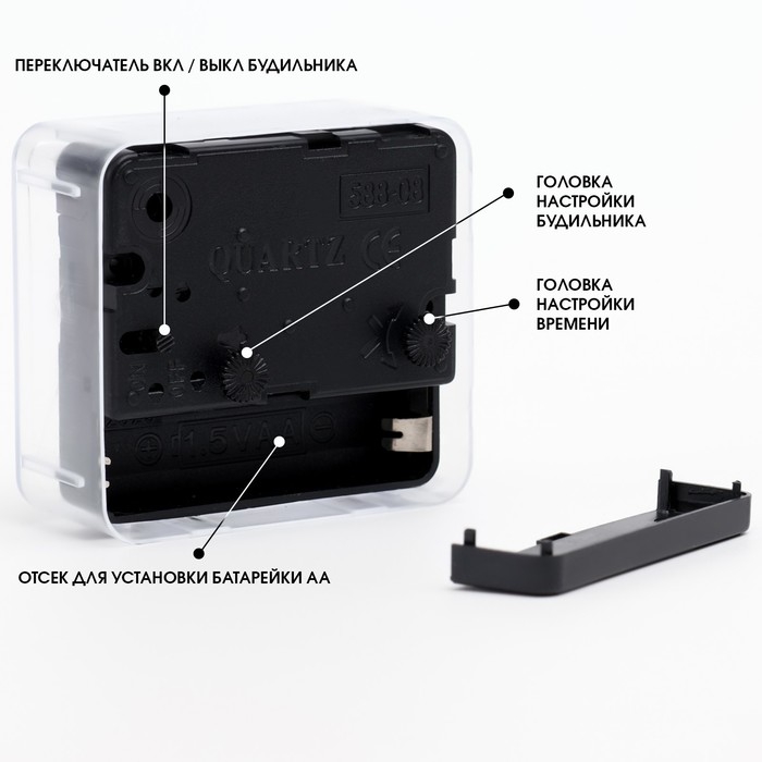 Часы - будильник настольные Часы - будильник настольные "Соломон", дискретный ход, 6 х 6 см, АА