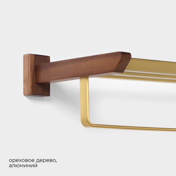 Полка с держателем для полотенец Stölz Hölzern Premiere, ореховое дерево, алюминий Полка с держателем для полотенец Stölz Hölzern Premiere, ореховое дерево, алюминий