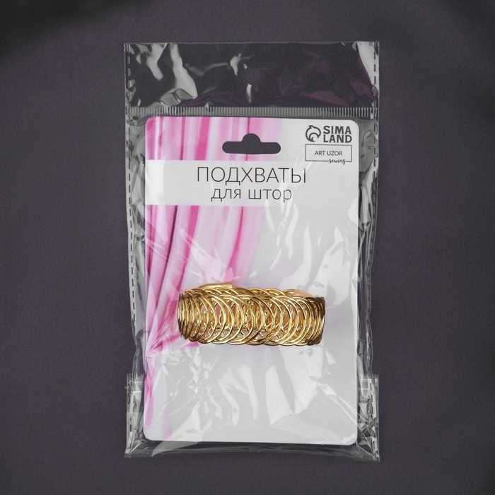 Подхват для штор «Кольцо», 2 × 23 см, цвет золотой Подхват для штор «Кольцо», 2 × 23 см, цвет золотой