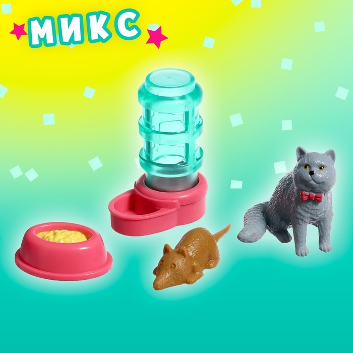 Игрушка-сюрприз в шаре «Котята», МИКС Игрушка-сюрприз в шаре «Котята», МИКС