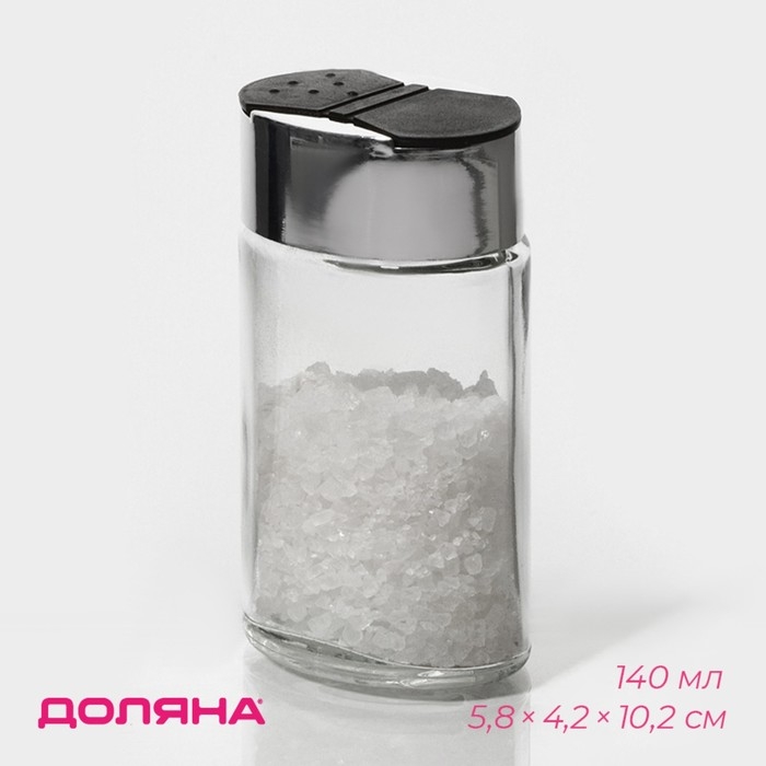 Солонка стеклянная Доляна &laquo;Классик&raquo;, 140 мл, 4&times;5&times;10,5 см