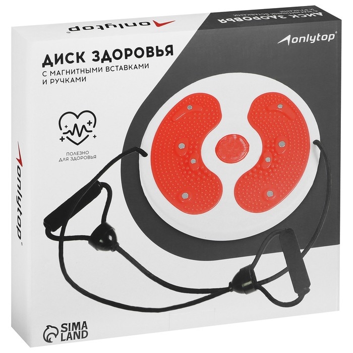 Диск здоровья ONLYTOP, с магнитными вставками, d=28 см, цвета МИКС Диск здоровья ONLYTOP, с магнитными вставками, d=28 см, цвета МИКС