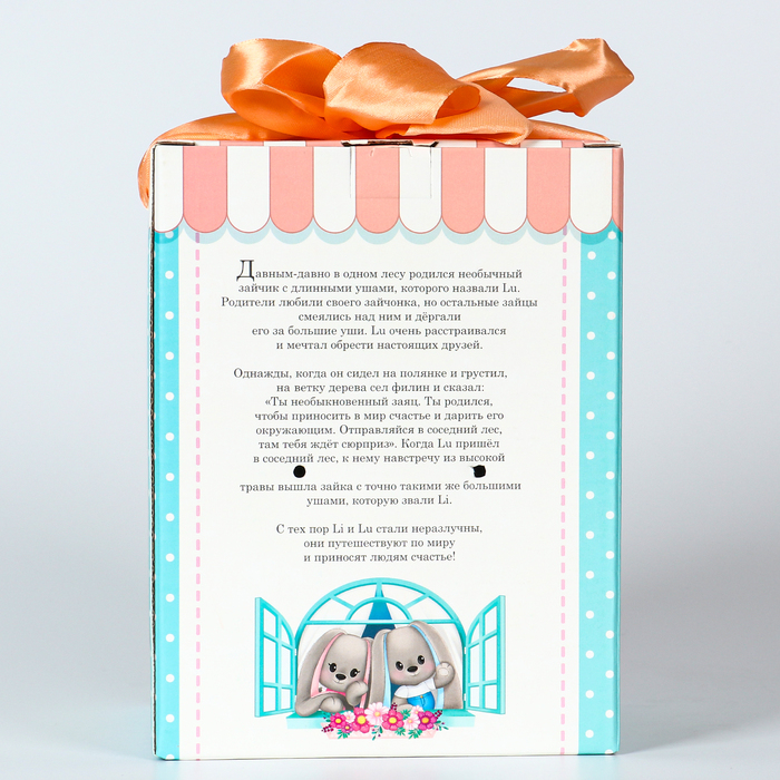 Мягкая игрушка «Lu морячок», заяц, 25 см Мягкая игрушка «Lu морячок», заяц, 25 см