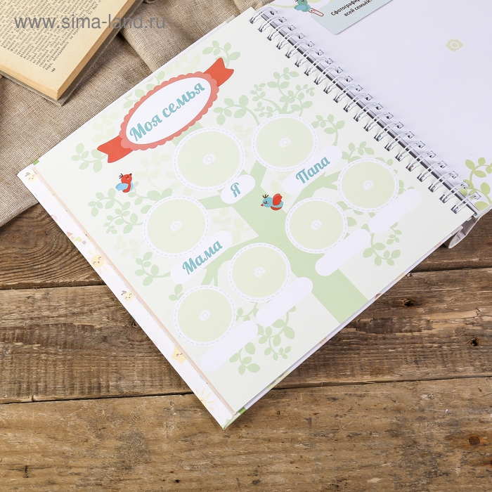 Фотоальбом Фотоальбом "Первый год Малышарика" Альбом счастливых мгновений (салатовый)+наклейки 48 стр.