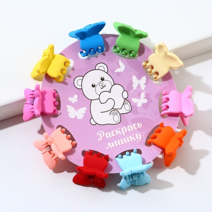 Краб для волос «Самой милой девочке» набор,10 шт.,1,5 х1,5 х 1 см Краб для волос «Самой милой девочке» набор,10 шт.,1,5 х1,5 х 1 см