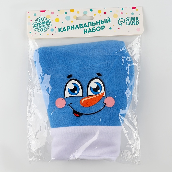 Карнавальный набор «Снеговик»: колпак, бабочка Карнавальный набор «Снеговик»: колпак, бабочка