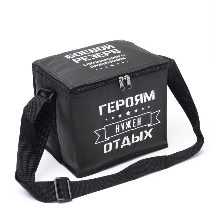 Термосумка под пиво  Термосумка под пиво "Героям нужен отдых", 22 х 18.5 см